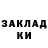 Метадон кристалл Em Cruz