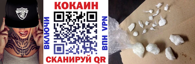Купить закладки  Михайловск  КОКАИН 97% 