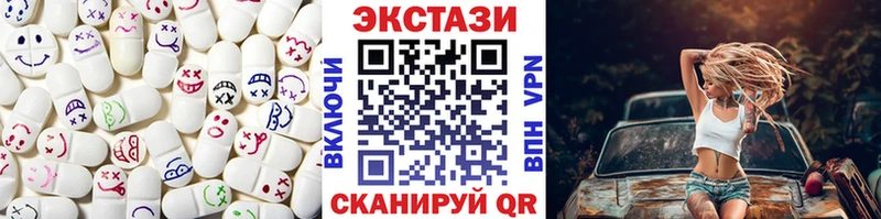 Купить закладки  Михайловск  ЭКСТАЗИ Philipp Plein 