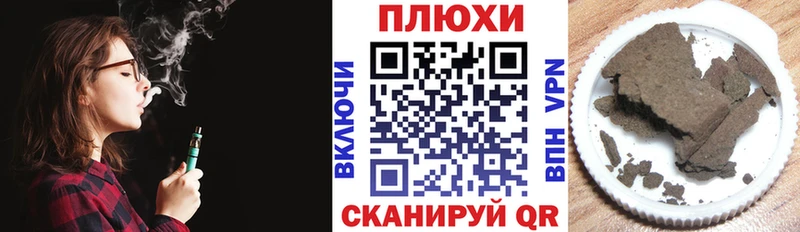 Купить закладки  Михайловск  ГАШ Premium 