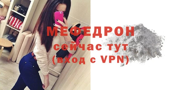 альфа пвп Дмитриев