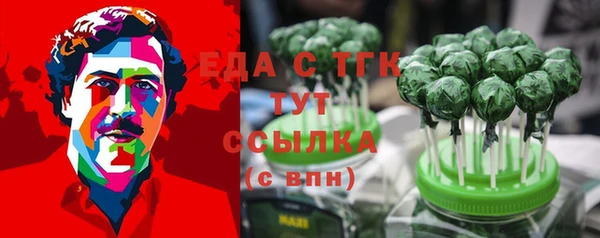 MESCALINE Дмитровск