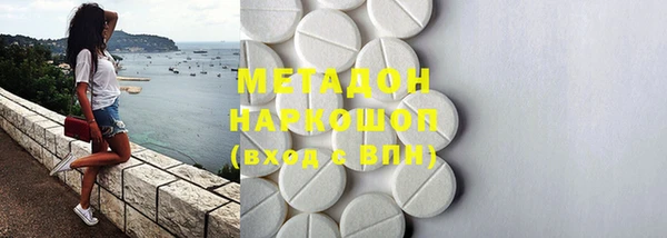 MESCALINE Дмитровск