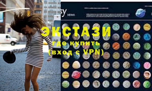 MESCALINE Дмитровск