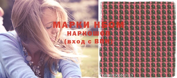 МДМА Дмитров