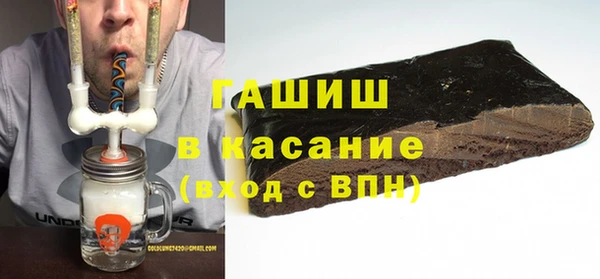 MESCALINE Дмитровск
