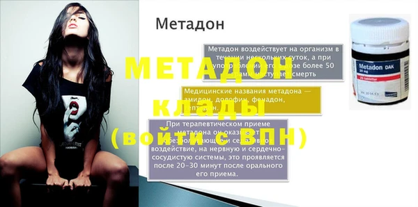 MESCALINE Дмитровск