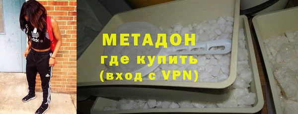 MESCALINE Дмитровск