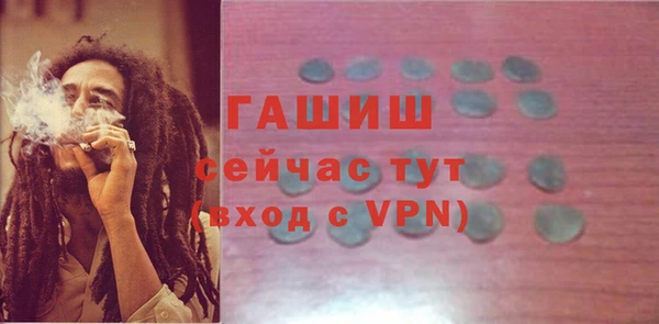 MESCALINE Дмитровск