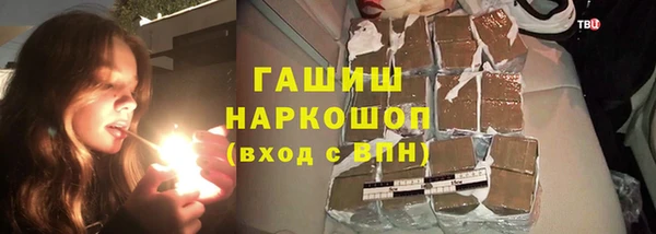 MESCALINE Дмитровск