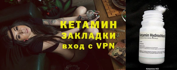 МДМА Дмитров