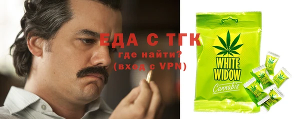 МДМА Дмитров