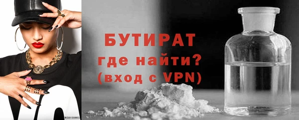 альфа пвп Дмитриев