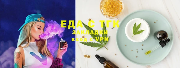 MESCALINE Дмитровск