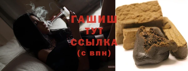 MESCALINE Дмитровск