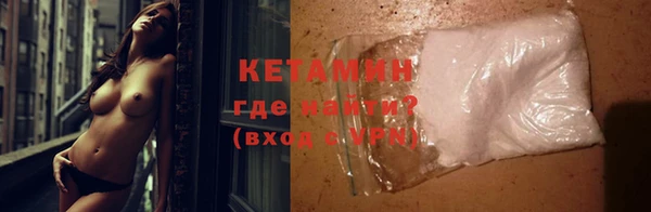 MESCALINE Дмитровск