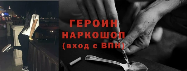 МДМА Дмитров