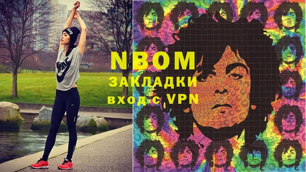 MESCALINE Дмитровск