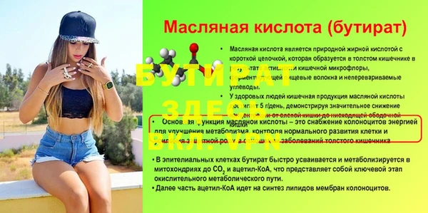 альфа пвп Дмитриев