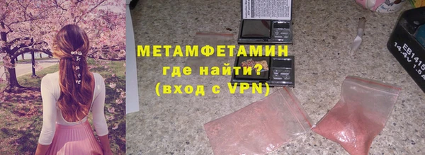 альфа пвп Дмитриев