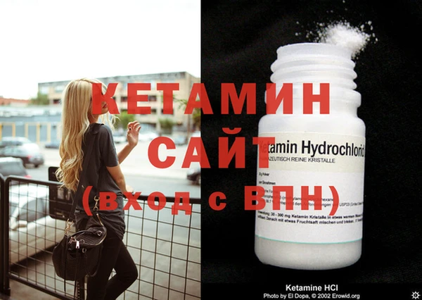 MESCALINE Дмитровск