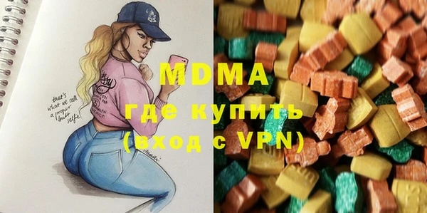МДМА Дмитров