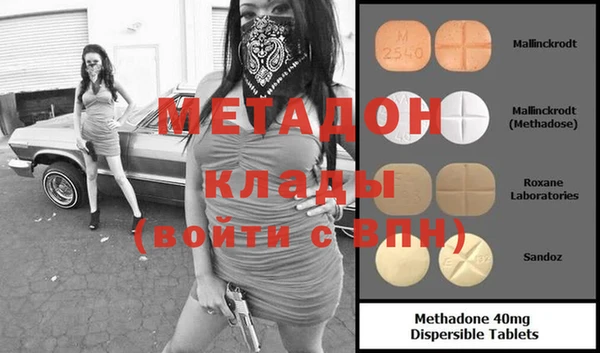 МДМА Дмитров