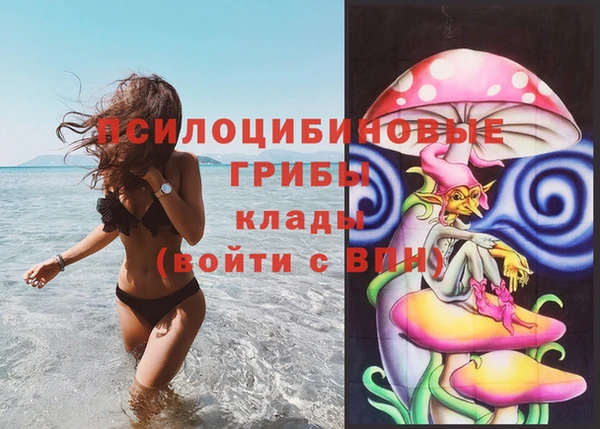 MESCALINE Дмитровск