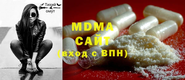 МДМА Дмитров