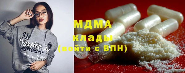 MESCALINE Дмитровск