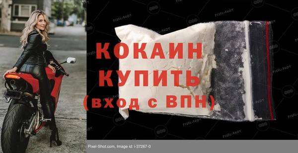 МДМА Дмитров