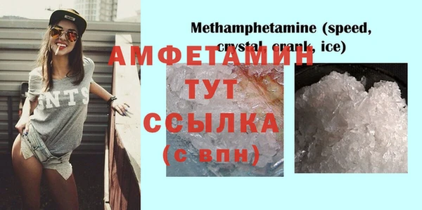 МДМА Дмитров