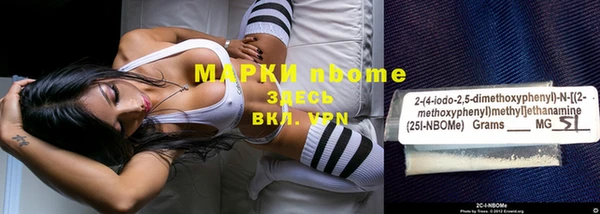 альфа пвп Дмитриев
