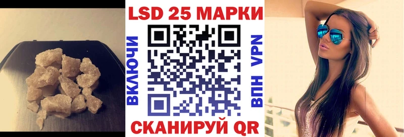 LSD-25 экстази ecstasy  Купить где  Михайловск 