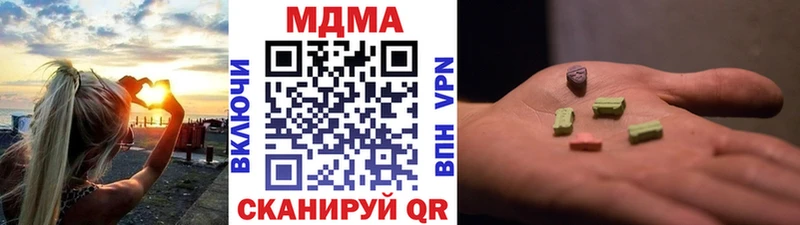 Купить закладки  Михайловск  MDMA молли 