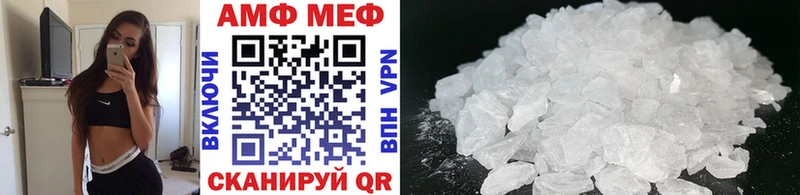 Первитин мет  Купить закладки  Михайловск 