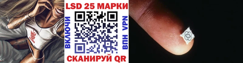Купить где  Михайловск  Марки N-bome 1500мкг 