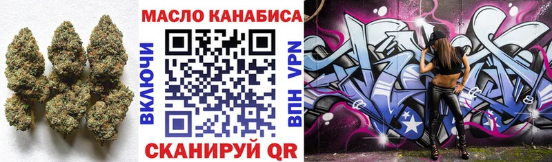 ТГК Wax  Купить закладки  Михайловск 