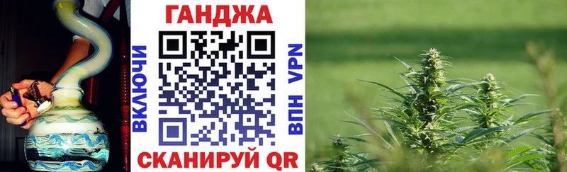 Купить где  Михайловск  МАРИХУАНА Ganja 